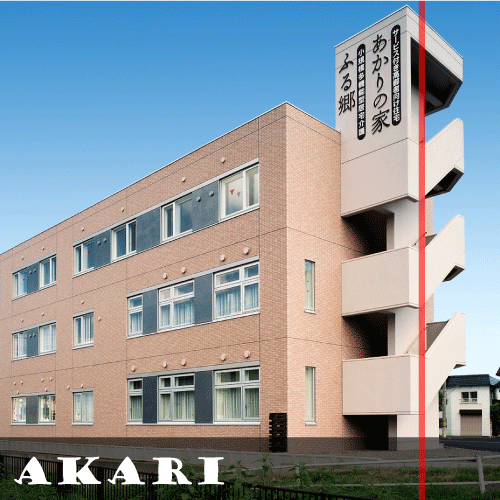 Akari