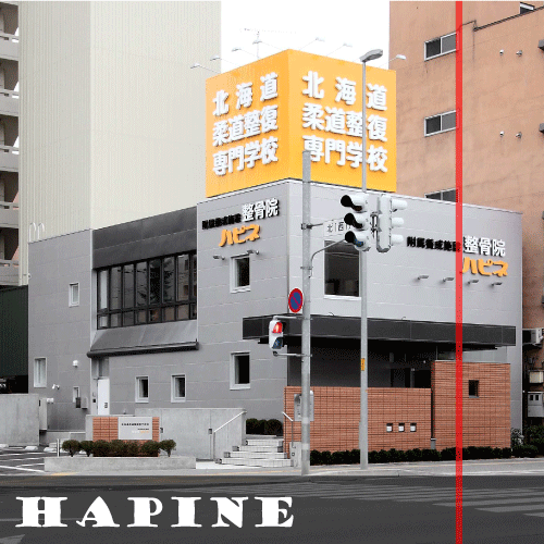 Hapine