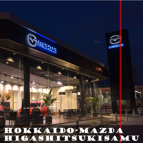 Hokkaido-Mazda-Higashitsukisamu