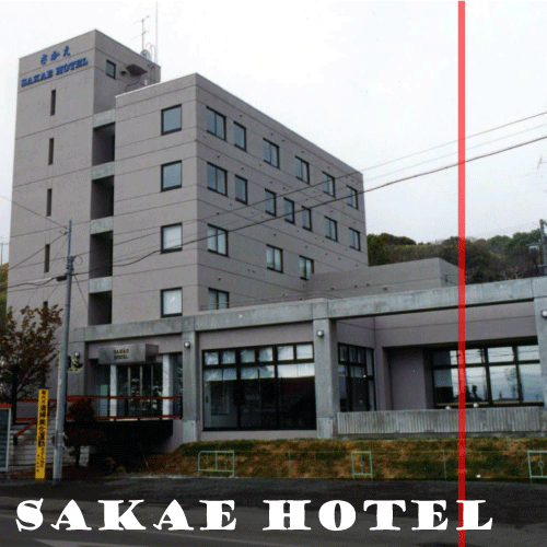 Sakae Hotel
