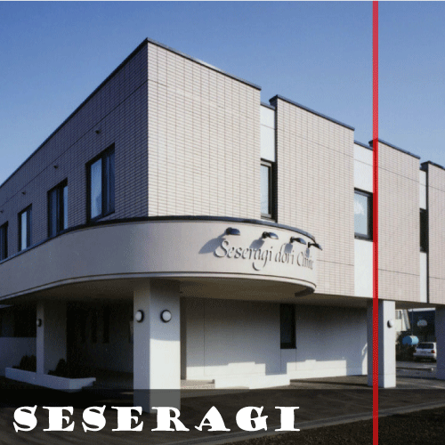 Seseragi